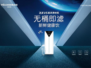 四季沐歌发布