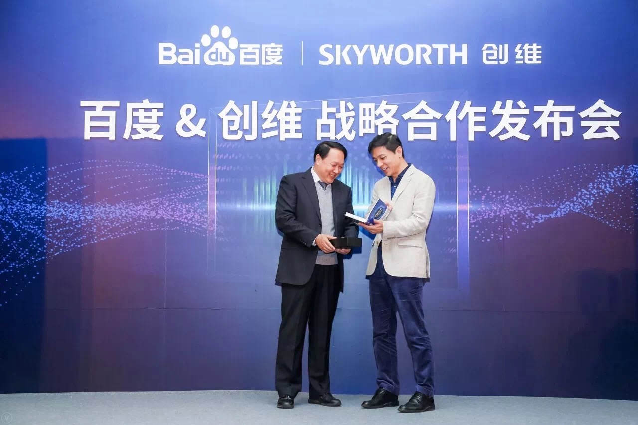创维战略合作百度 AI软硬件实现完美对接