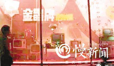 ▲金鹊电视曾是重庆商场橱窗里的潮品