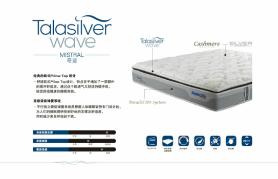 英国乳胶床垫鼻祖邓禄普 技术服务双重升级1573