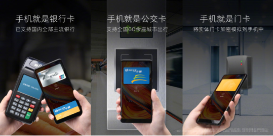 全球首家!小米手机门卡模拟功能正式进入MIUI9稳定版