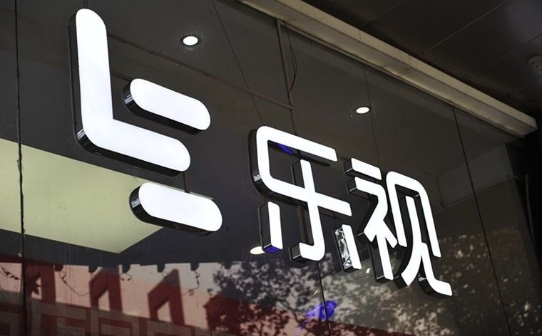 乐视网子公司与腾讯展开互联网电视合作