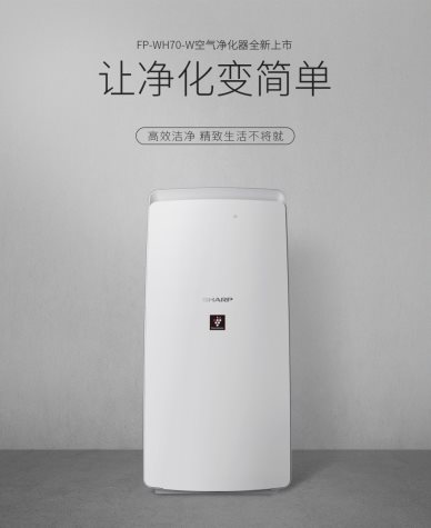 fp-wh70-w-pc_01