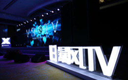 暴风TV CEO刘耀平:互联网电视“风米之争”