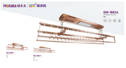 自动晾衣架哪个牌子好?三思而后行