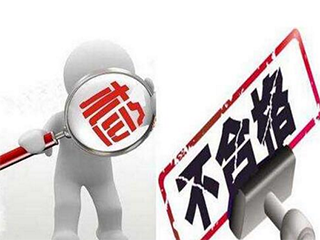 燃气热水器产品质量抽查 不合格率达15%