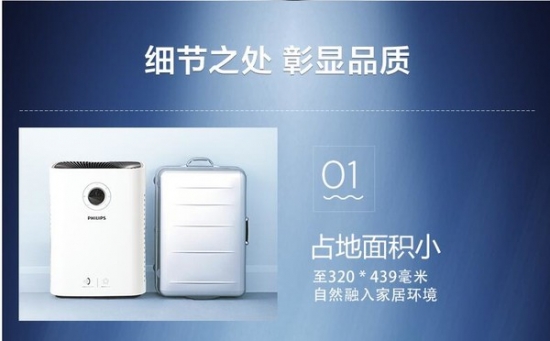 这几款智能家居让甲醛远离你,让空气更清新