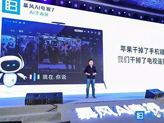 模仿小米套路:暴风电视低价难掩前途迷茫