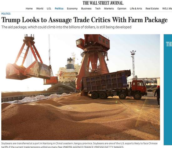 华尔街日报截图：特朗普准备出台农民大礼包来封住批评贸易战的国内声音