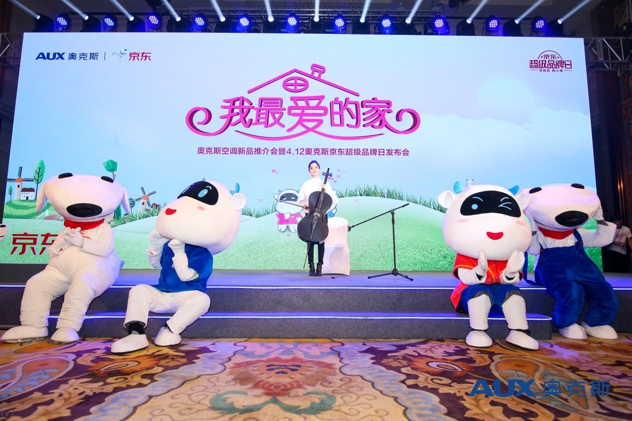 燃点不断爆品迭出,奥克斯空调五一“一价到底”