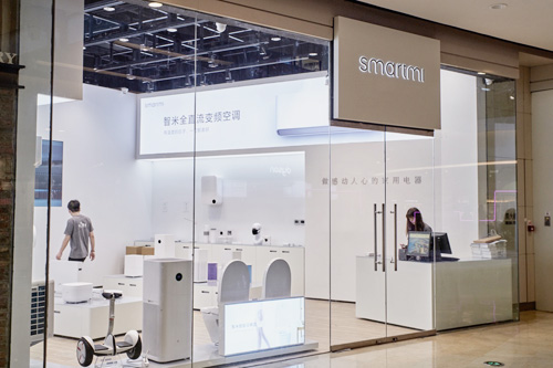 探索新零售 smartmi智米首家体验店北京亮相