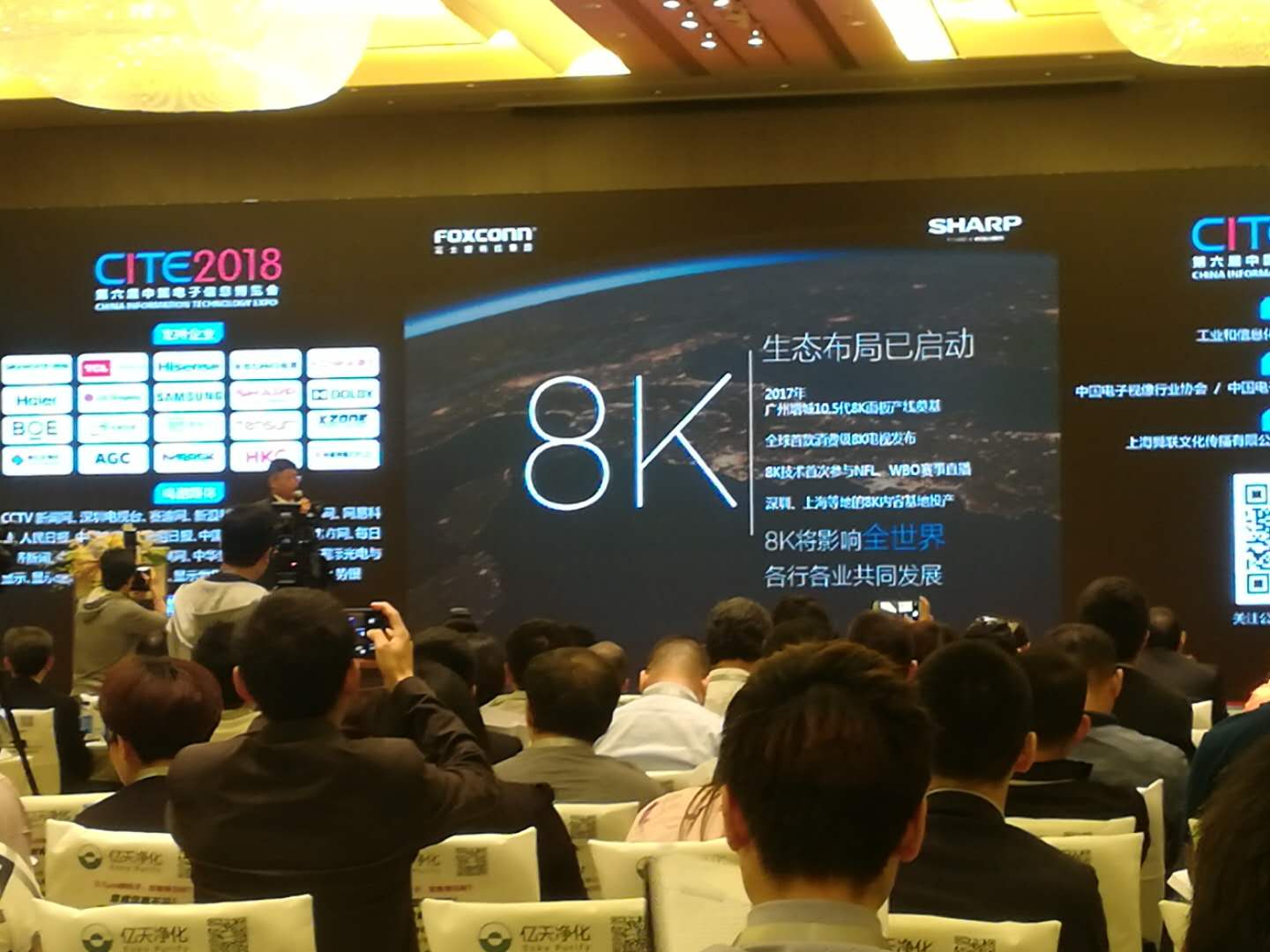 彩电业的春天在哪儿?8K、OLED和内容运营