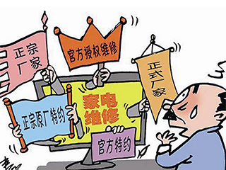 ca88亚洲城换个皮圈1500元 “李鬼”售后退了款