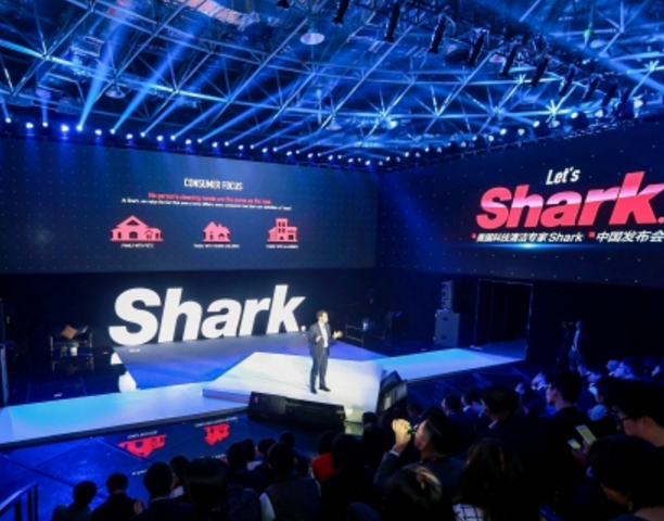 美国吸尘器龙头Shark进入中国 市场格局恐生变