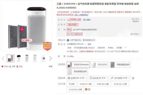 预算3000元 我能买到合适的空气净化器吗?