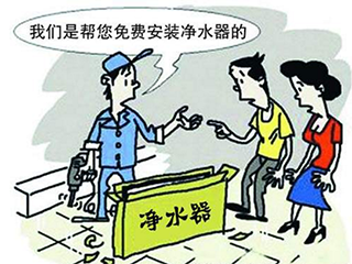 净水器纯水机免费送 这个便宜占还是不占?