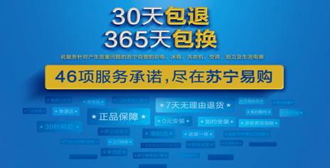 五一家电战悄然打响 售后服务成影响消费者选购重要因素