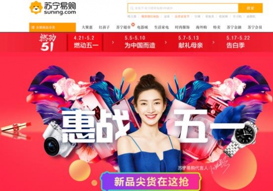 五一家电战悄然打响 售后服务成影响消费者选购重要因素
