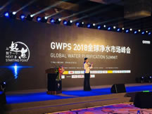 A.O.史密斯实力绽放 获GWPS 创新精品净水热饮机