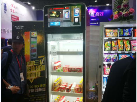 澳柯玛出展智慧零售展第三代AI智能柜盛大发布