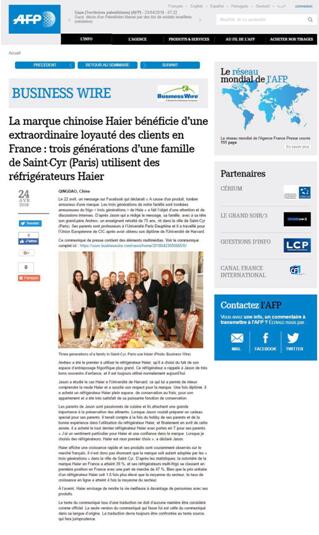 海尔在欧洲:法国“三代同堂”用户折射中国家电海外创牌模板