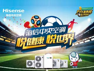 五一嗨享荣耀家 全屋健康搬回家