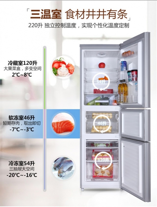 天猫家电冰爽季 大牌低价错过悔1年