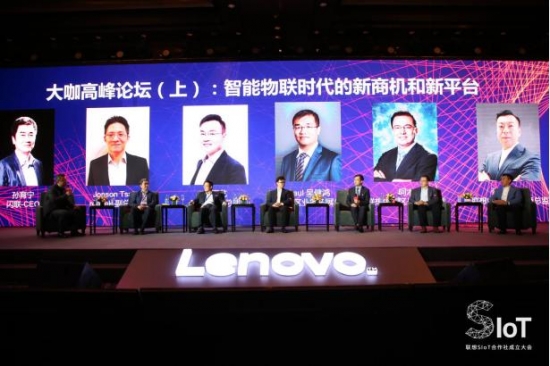 联想贾朝晖:汇聚力量构建智能物联新未来