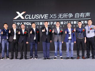 80%新品首发在苏宁 这次迎来TCL X5量子点新品