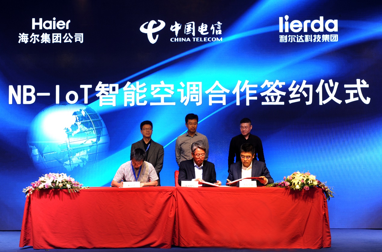 NB-IoT大规模应用首次在海尔空调实现