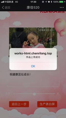C:\Users\Administrator\Desktop\微信图片_20180510225956.jpg