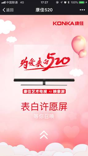 C:\Users\Administrator\Desktop\微信图片_20180510225946.png