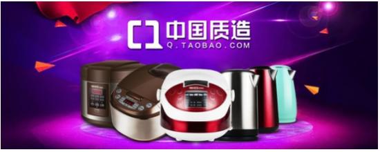 明星产品一:纳美仕麦饭石水壶