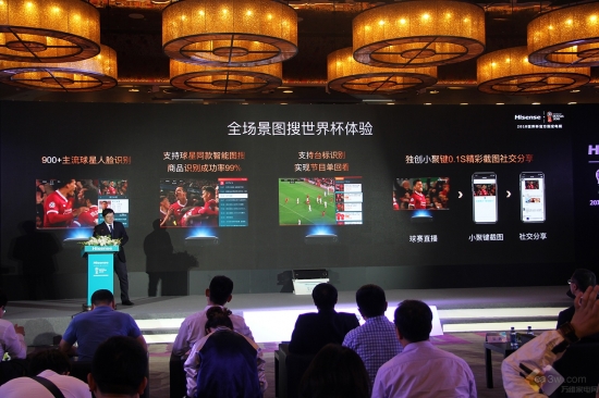 海信踢出激光电视普及的“临门一脚”,电视换代激情世界杯