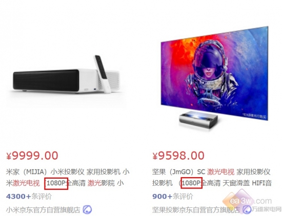 海信踢出激光电视普及的“临门一脚”,电视换代激情世界杯