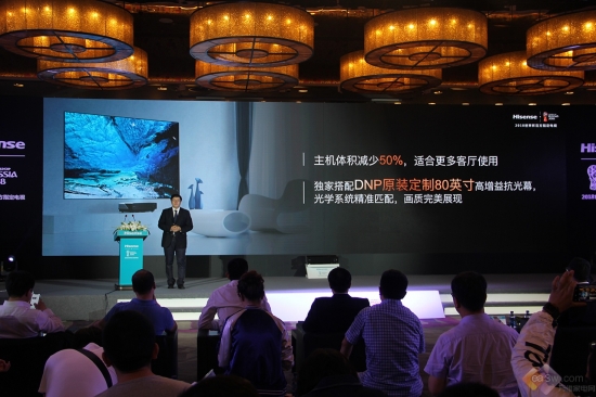 海信踢出激光电视普及的“临门一脚”,电视换代激情世界杯