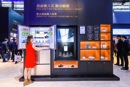 2018中国冰箱高峰论坛:卡萨帝获“高端冰箱用户首选产品”奖