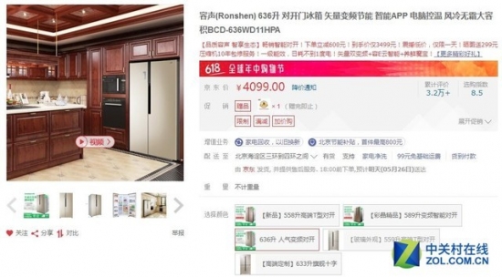 夏天冰箱怎么选?这篇攻略收好不谢