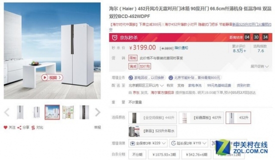 夏天冰箱怎么选?这篇攻略收好不谢