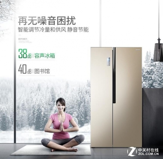 夏天冰箱怎么选?这篇攻略收好不谢