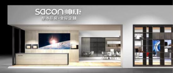 上海厨卫展 帅康携集成灶新品震撼来袭