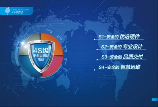 微信图片_20180601134652
