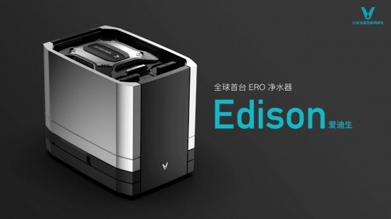 又一项黑科技颠覆行业?云米发布 ERO+AI 净水机
