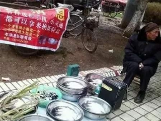 信息安全已成二手手机回收业的“拦路虎”