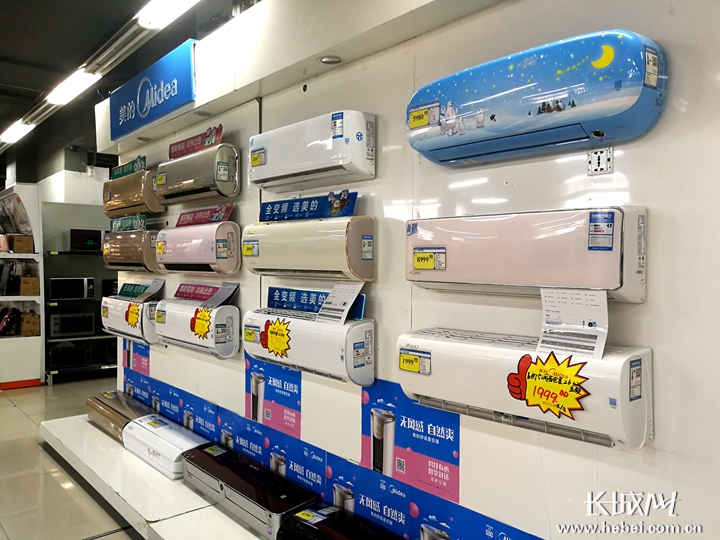 高温烤热“冷经济” 空调、啤酒、冰淇淋等迎来销售高峰