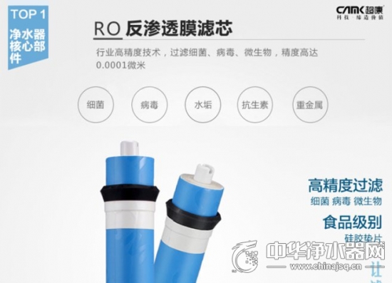 家用净水器使用注意事项