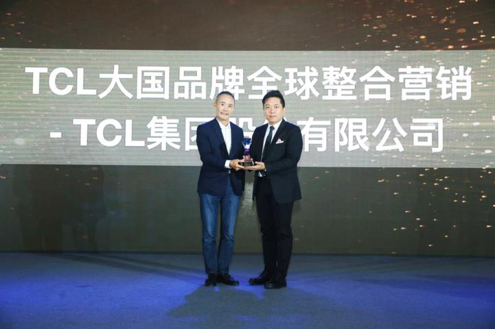 TCL张晓光率先提出时代语境“价值观营销”
