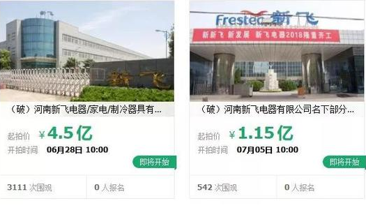 QQ截图20180611081137