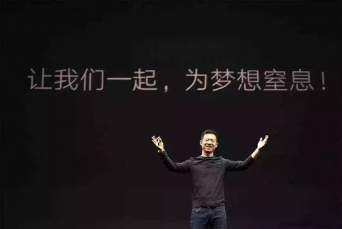 造车又有新进展,贾跃亭真的能翻身吗?