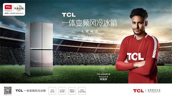 TCL冰洗踏准“三方利好”节拍 是巧合还是高瞻远瞩?